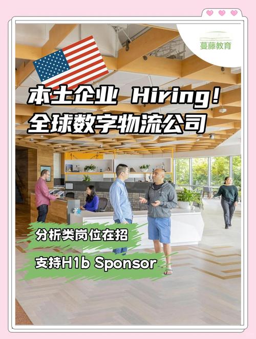 美国哪些岗位好招人？薪资待遇怎么样？-图3