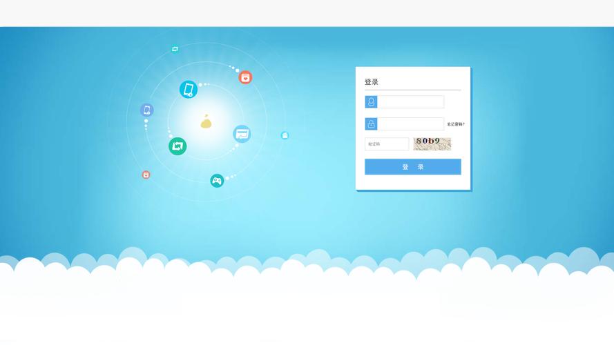如何让登录页既优雅又实用？-图3