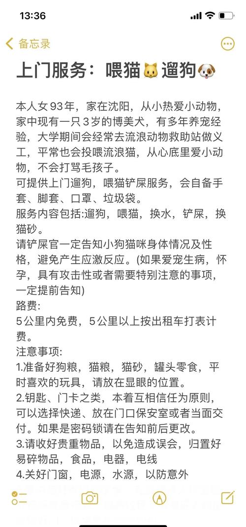 如何说服父母开宠物店？这30字疑问标题够吗？-图3