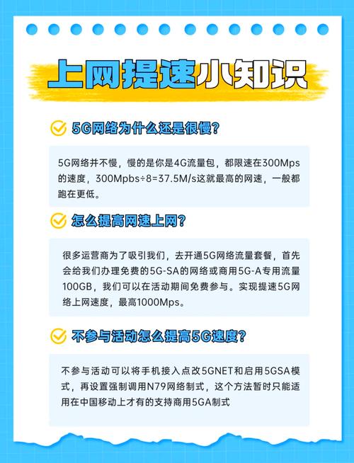 如何构建高质量网络的关键在哪？-图3