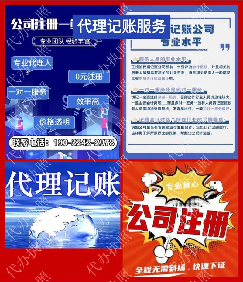 代理服务器靠什么赚钱？-图2