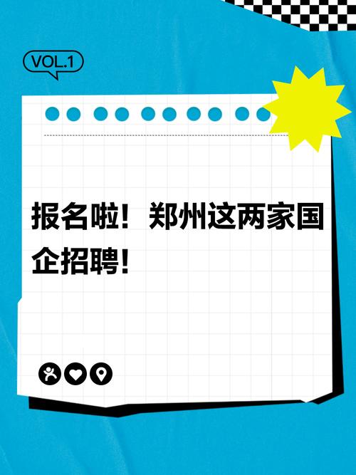 郑州博客招聘，要求有哪些？-图1