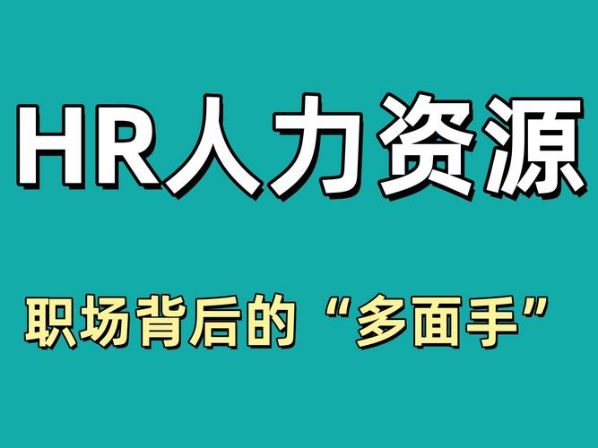 迅雷HR招聘有何独特要求或亮点?-图1 迅雷HR招聘有何独特要求或亮点?-图1
