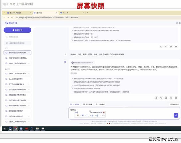 远程协助命令有哪些？如何安全使用？-图2