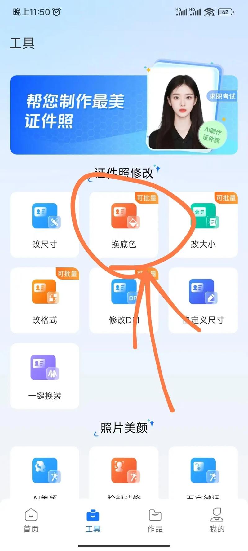 背景图位置怎么调?-图1 背景图位置怎么调?-图1