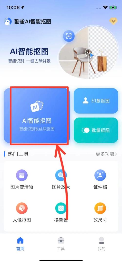 背景图位置怎么调?-图3 背景图位置怎么调?-图3