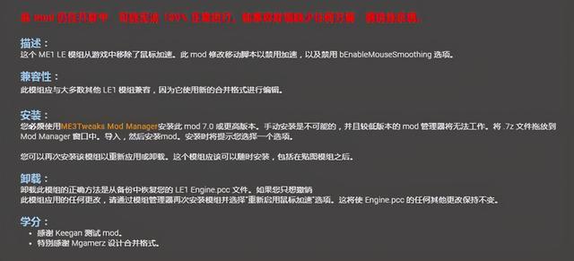 如何彻底关闭鼠标加速命令?-图3 如何彻底关闭鼠标加速命令?-图3