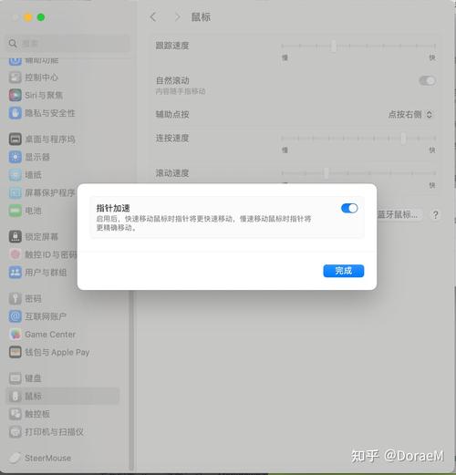 如何彻底关闭鼠标加速命令?-图1 如何彻底关闭鼠标加速命令?-图1