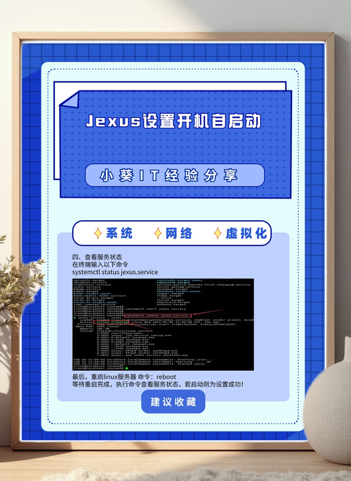 软件自启命令有哪些？如何禁用？-图2