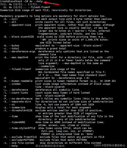 Linux连接命令有哪些？如何使用？-图2