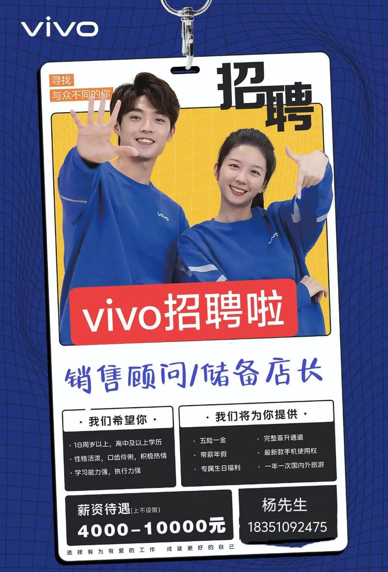 vivo深圳招聘，哪些岗位值得投？-图1