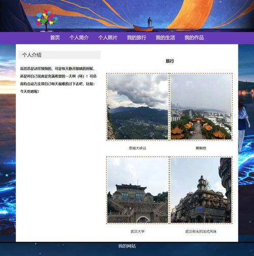 网站图片轮播怎么做？-图2