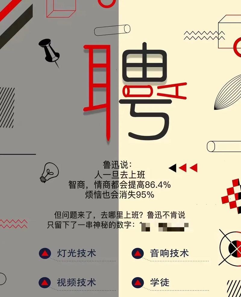 视觉对位招聘，具体是做什么岗位？-图3