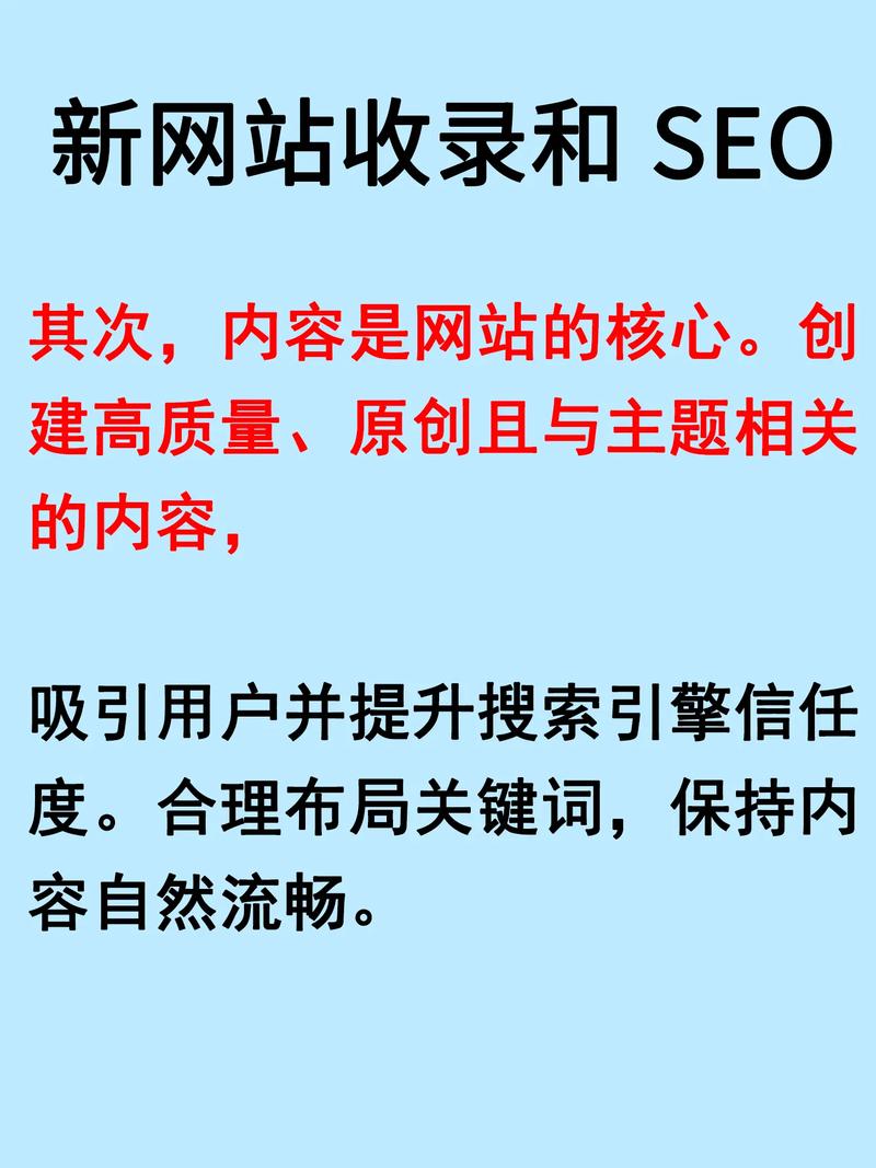 百度SEO如何快速收录新文章？-图1
