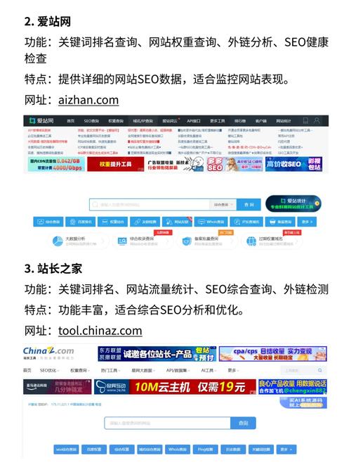 百度SEO如何快速收录新文章？-图2