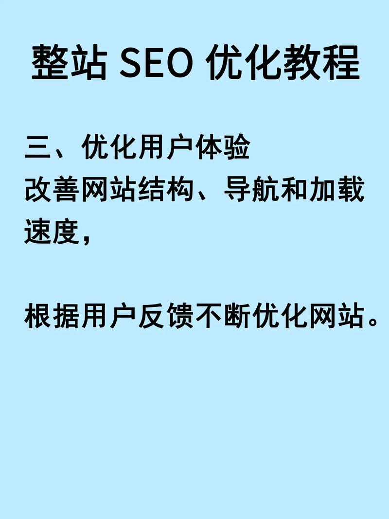 百度SEO如何快速收录新文章？-图3