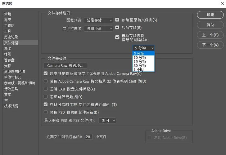 PS如何将位图保存为矢量图？-图1
