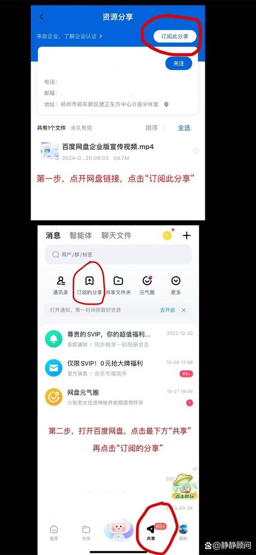 百度分享按钮怎么修改？-图3