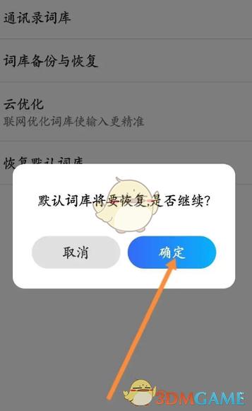 百度分享按钮怎么修改？-图2