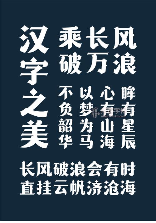 草檀斋字体哪里能买到正版版权？-图1