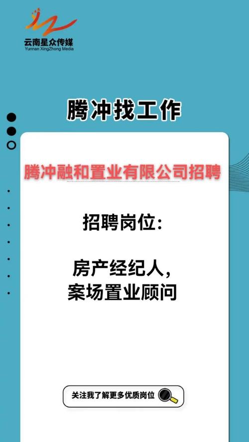 腾百万招聘，是真招人还是另有目的？-图2