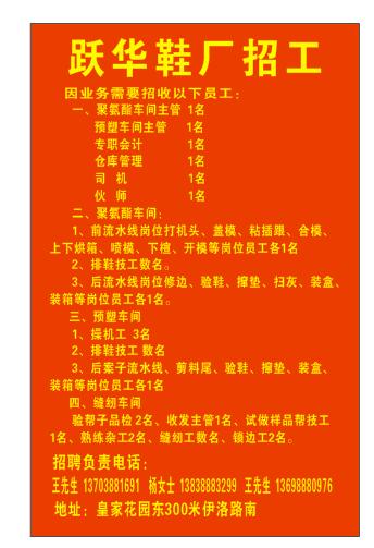 美国PHP招聘薪资如何？-图2