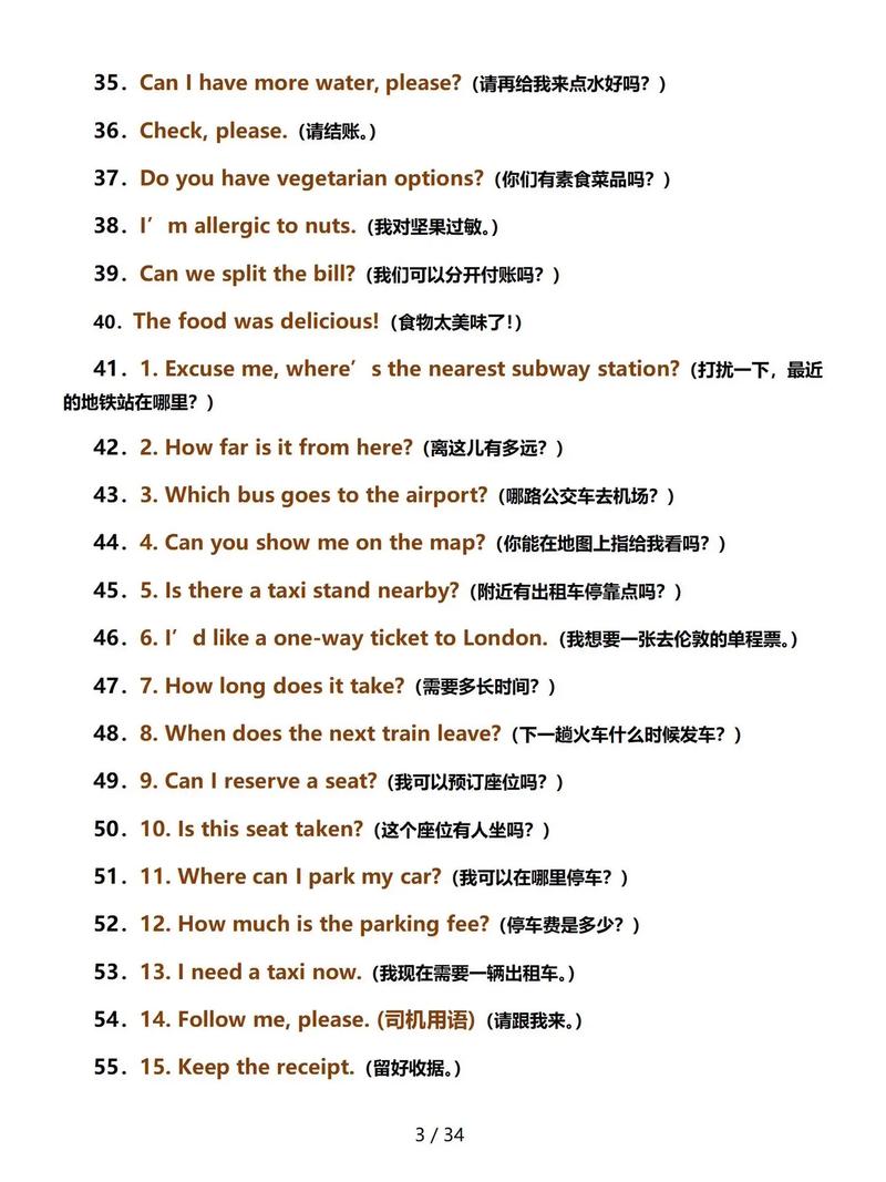 英语口语好如何高效挣外快？-图1