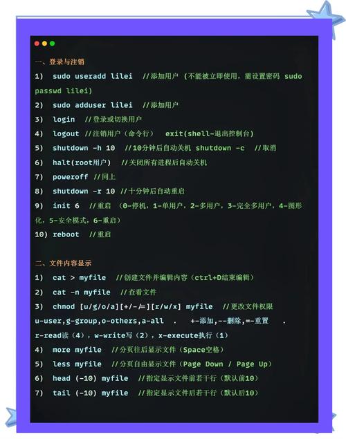 Linux粘贴命令有哪些用法？-图3