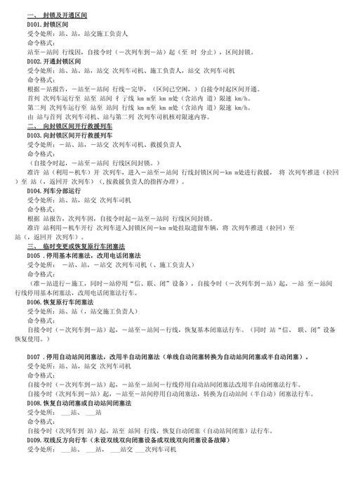 lsf调度系统命令有哪些常用操作？-图2