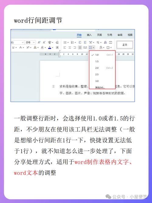 版式设计字间距怎么调才合适？-图2