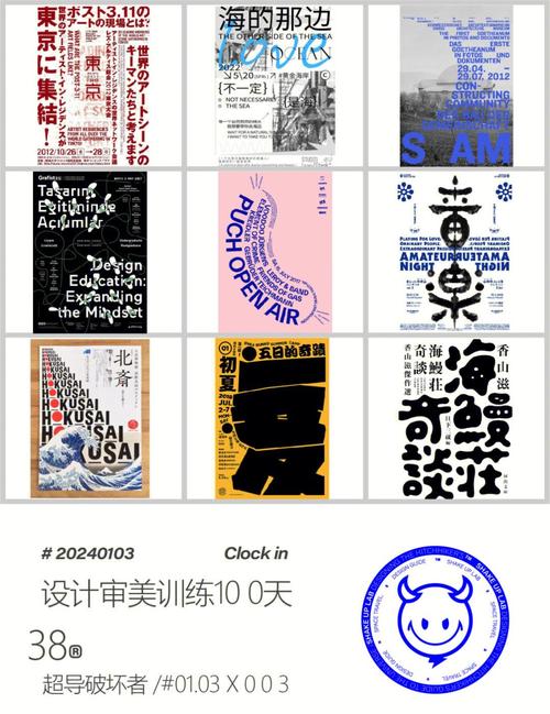 版式设计字间距怎么调才合适？-图3