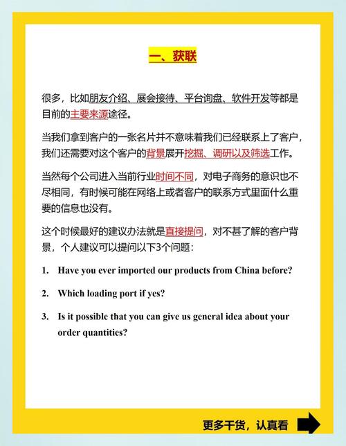 页面如何差异化满足不同客户需求？-图2