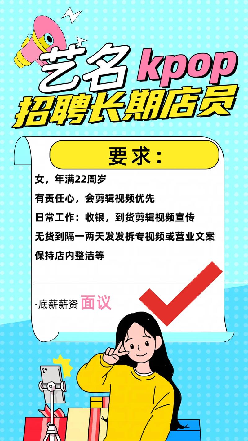 独立招聘经验，有哪些关键技巧？-图1