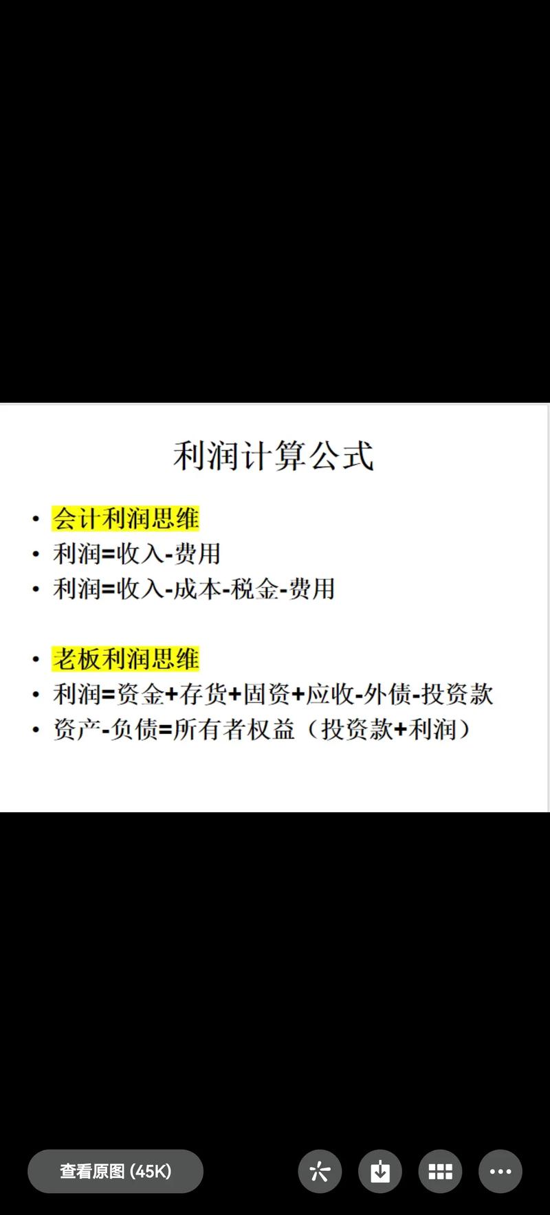 企业网盈利模式有哪些？-图1