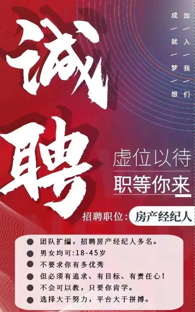 厂商销售招聘，薪资待遇如何？-图3