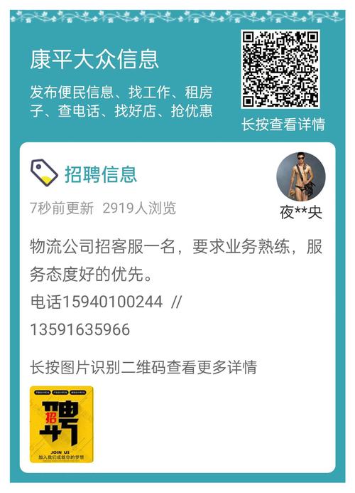 阿里datev招聘，具体岗位和要求是什么？-图3