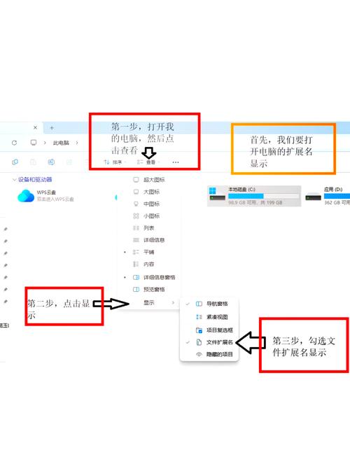 解压中如何直接更改文件名？-图1