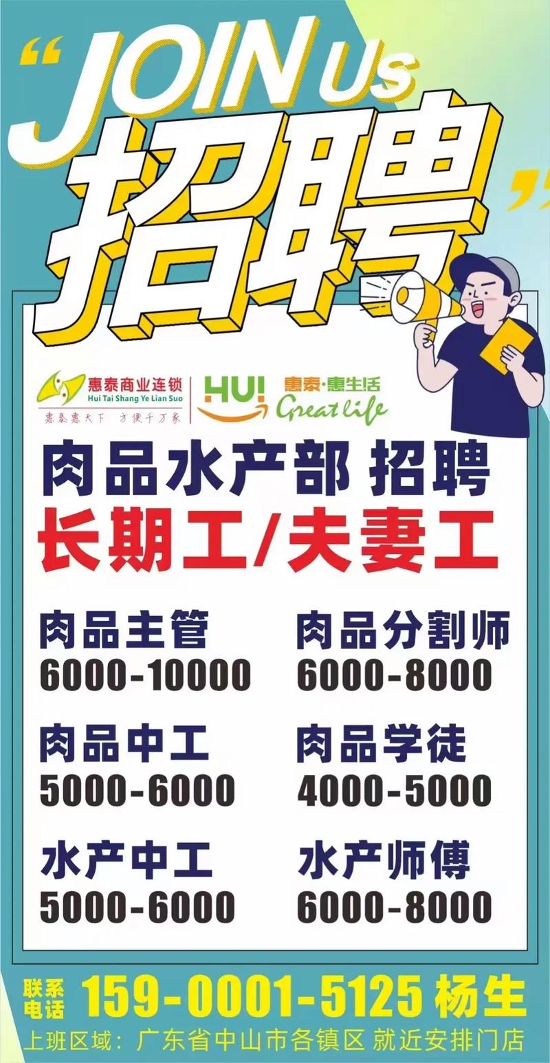 人肉专家是招聘新噱头还是违规操作？-图2