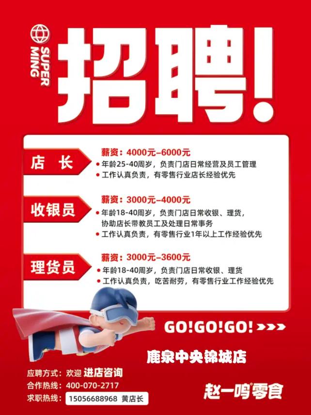 人肉专家是招聘新噱头还是违规操作？-图3