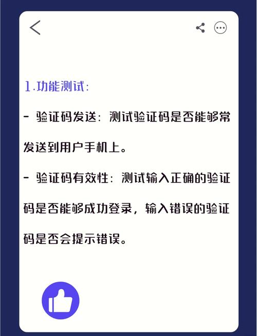 手机如何登录域名？-图1