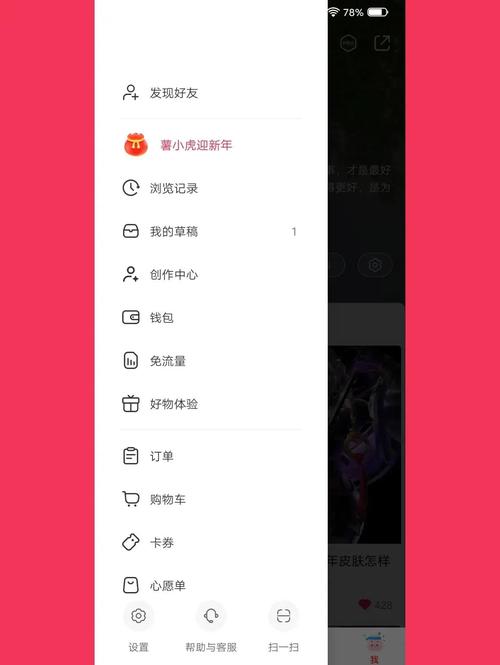 微网站浏览量在哪查看？-图3