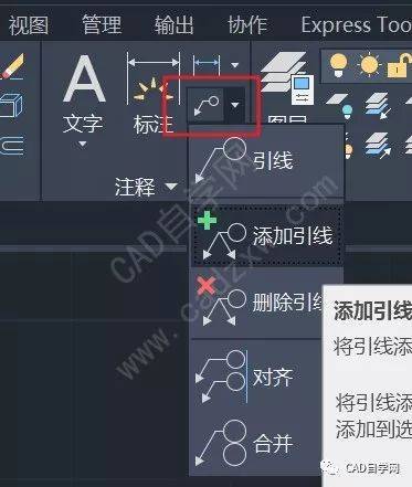 CAD引线注释命令怎么用？-图1