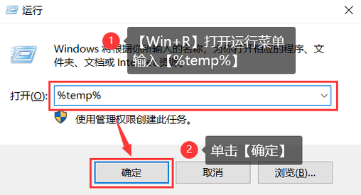 电脑清缓存命令有哪些？-图1