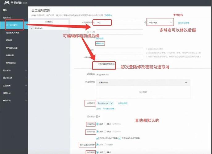 如何快速查找公司企业邮箱地址？-图2