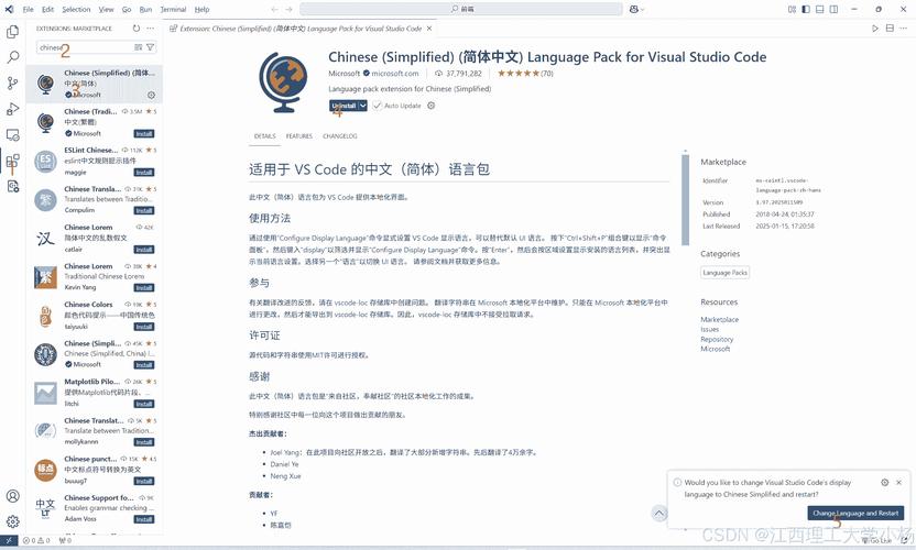 远程登录网站服务器，具体该怎么做？-图3
