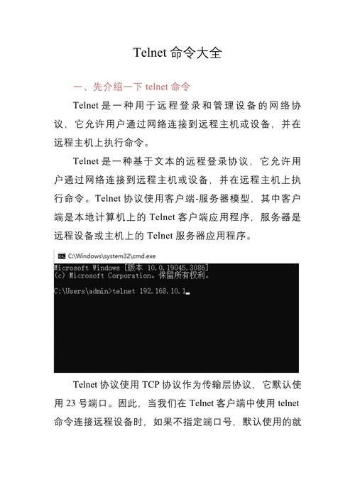 远程登录网站服务器，具体该怎么做？-图2