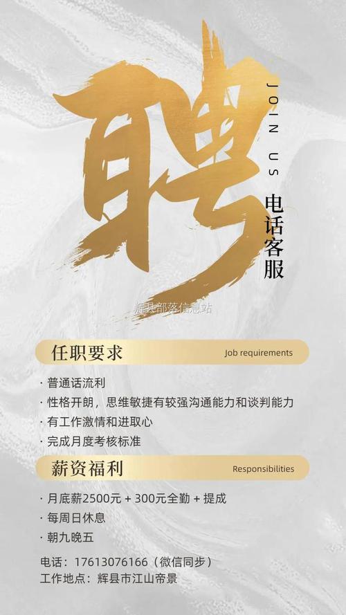 淘宝招聘体验如何？-图2