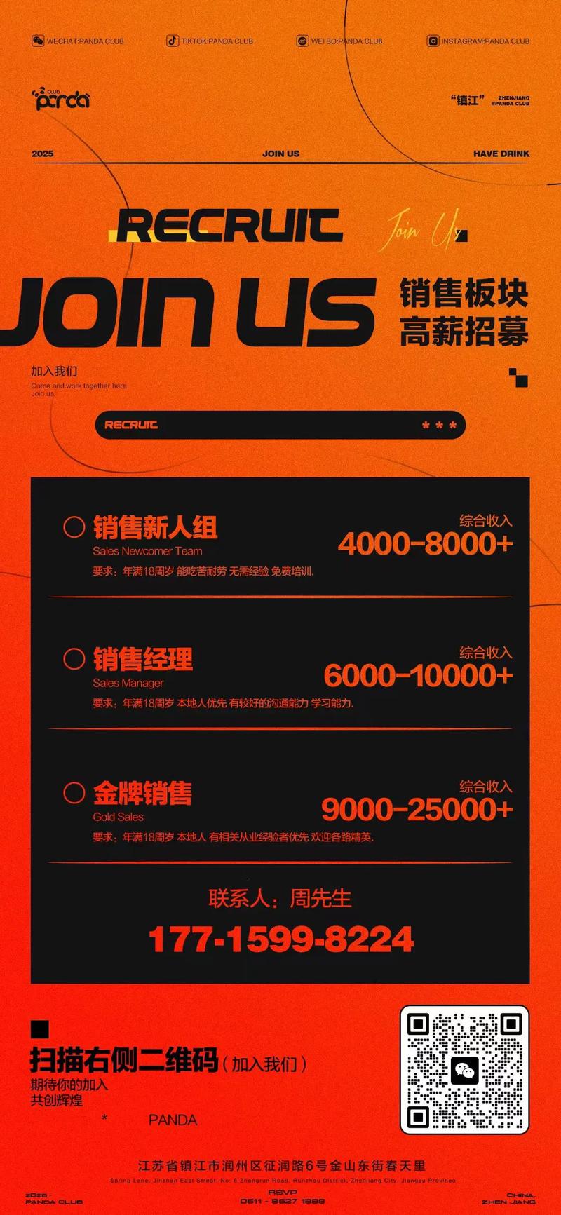 PDD团队招聘有何特别之处？-图1
