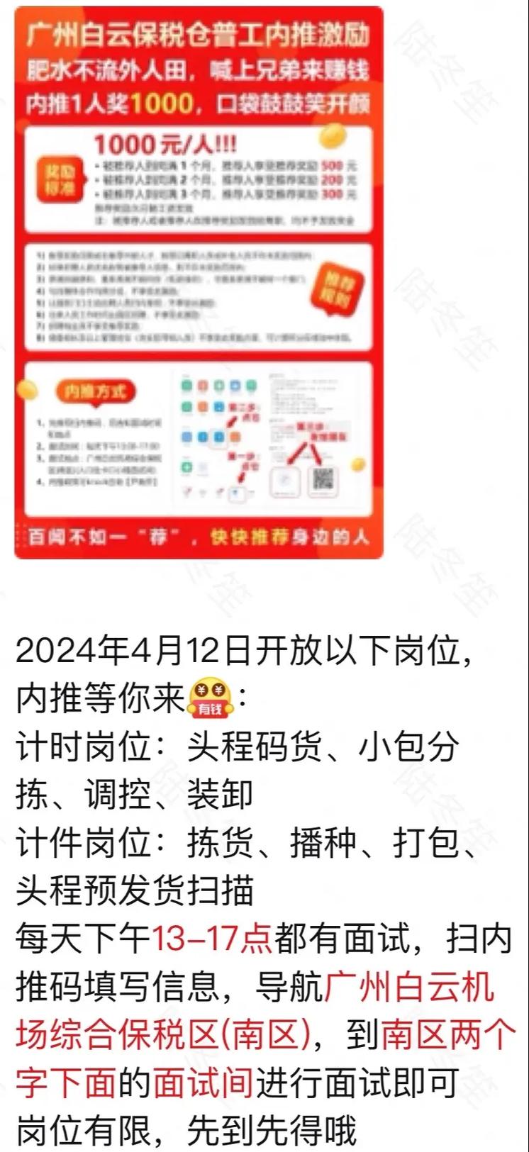 PDD团队招聘有何特别之处？-图3
