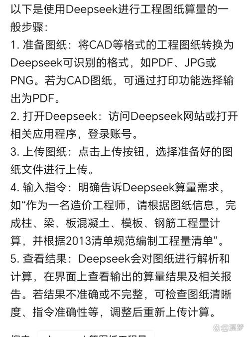 Mud基本命令有哪些？新手如何快速掌握？-图3